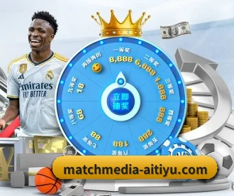 matchmedia-aitiyu.com APP 深度功能