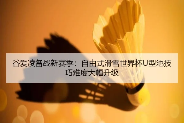 gu-ai-ling-bei-zhan-xin-sai-ji-zi-you-shi-hua-xue-shi-jie-bei-xing-chi-ji-qiao-nan-du-da-fu-sheng-ji-2-101.jpg
